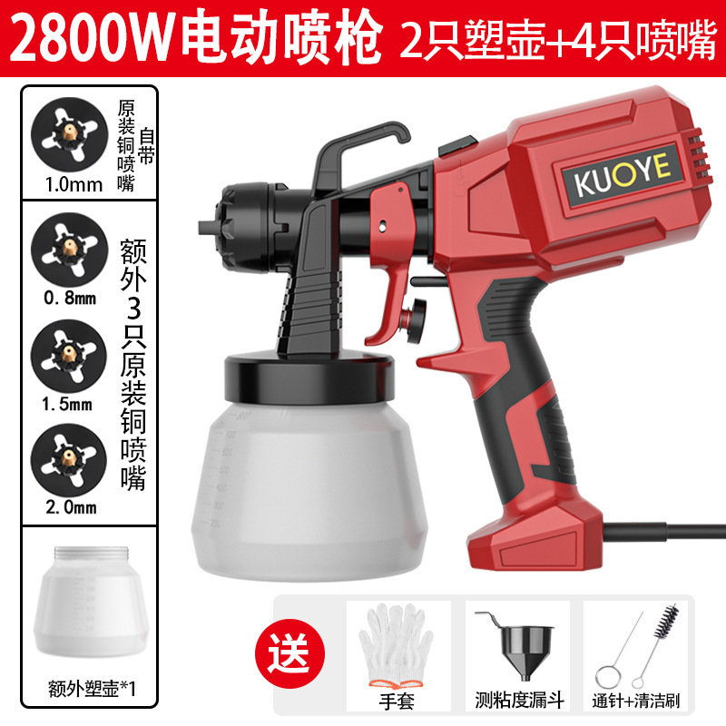 ハイパワー高効率電気スプレーガンはラテックス塗料をスプレーすることができます。|undefined
