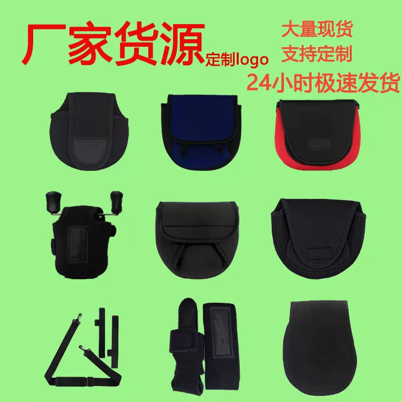 水滴轮收纳包杆带杆帽多层纺车轮包渔轮渔具包钓包远投纺车轮包