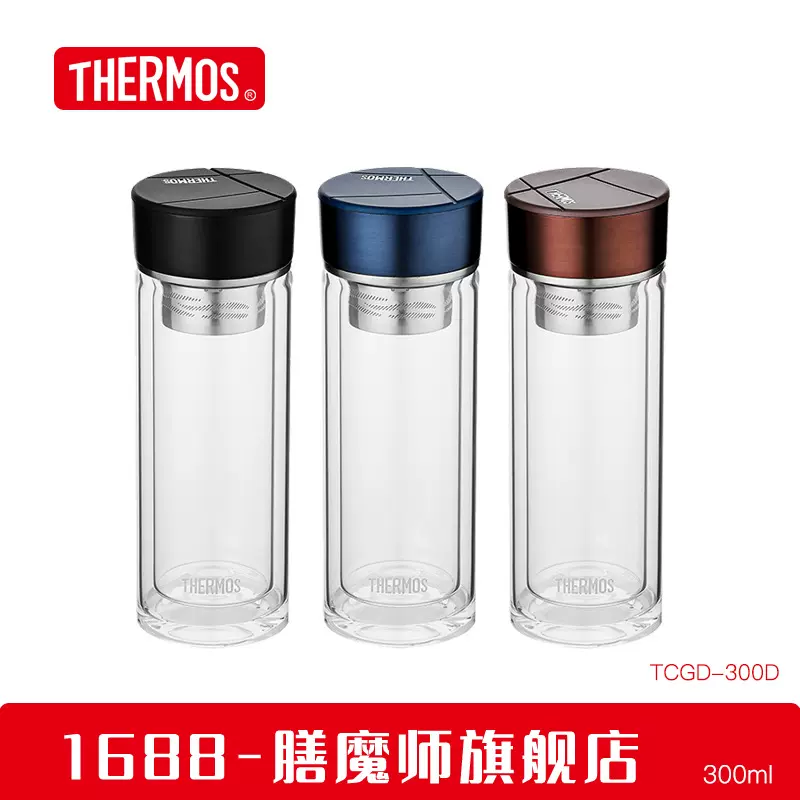 膳魔师透明双层玻璃杯隔热商务杯子简约小容量便携TCGD-300 300ml