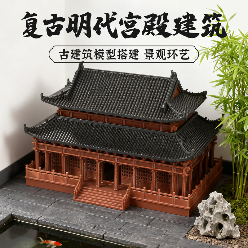 3D Printed Chinese-Style Retro Ming Dynasty Ancient Architectural Model Living Room Study Building Fish Tank Ornament Palace Shape