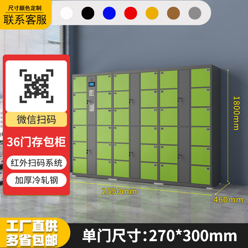 Armario electrónico inteligente Supermercado Reconocimiento facial Armario de almacenamiento de almacenamiento de código de escaneo de almacenamiento de código de barras de tarjeta