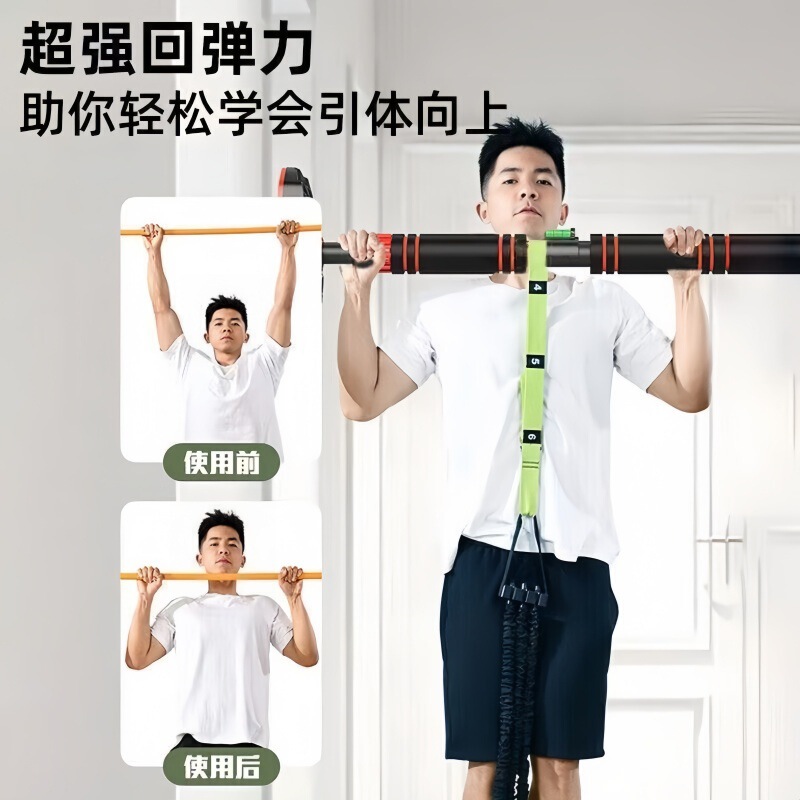 高校入試懸垂アシストベルト補助トレーナー家庭用屋内鉄棒弾性ベルトテンションロープフィットネス|undefined