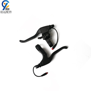 Brake handle brake handle integrated Bell electric scooter accessories aluminum alloy brake handle Factory Direct Sales style can be customized