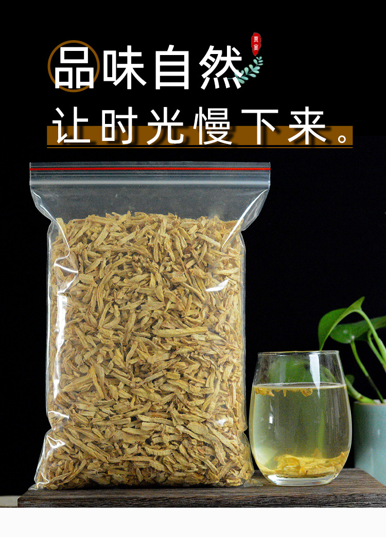 Dried Ginger Tea Strips Gan Jiang 500g Old Ginger Slices for Warming Brews and Cooking overview