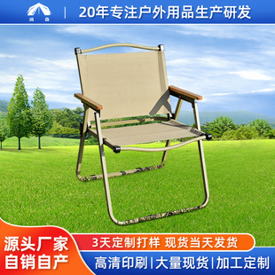 �羳�����ۯB�α�yʽҰ�I���Ӹ߶˼Ӻ��ο��������ۯB����Ұ����