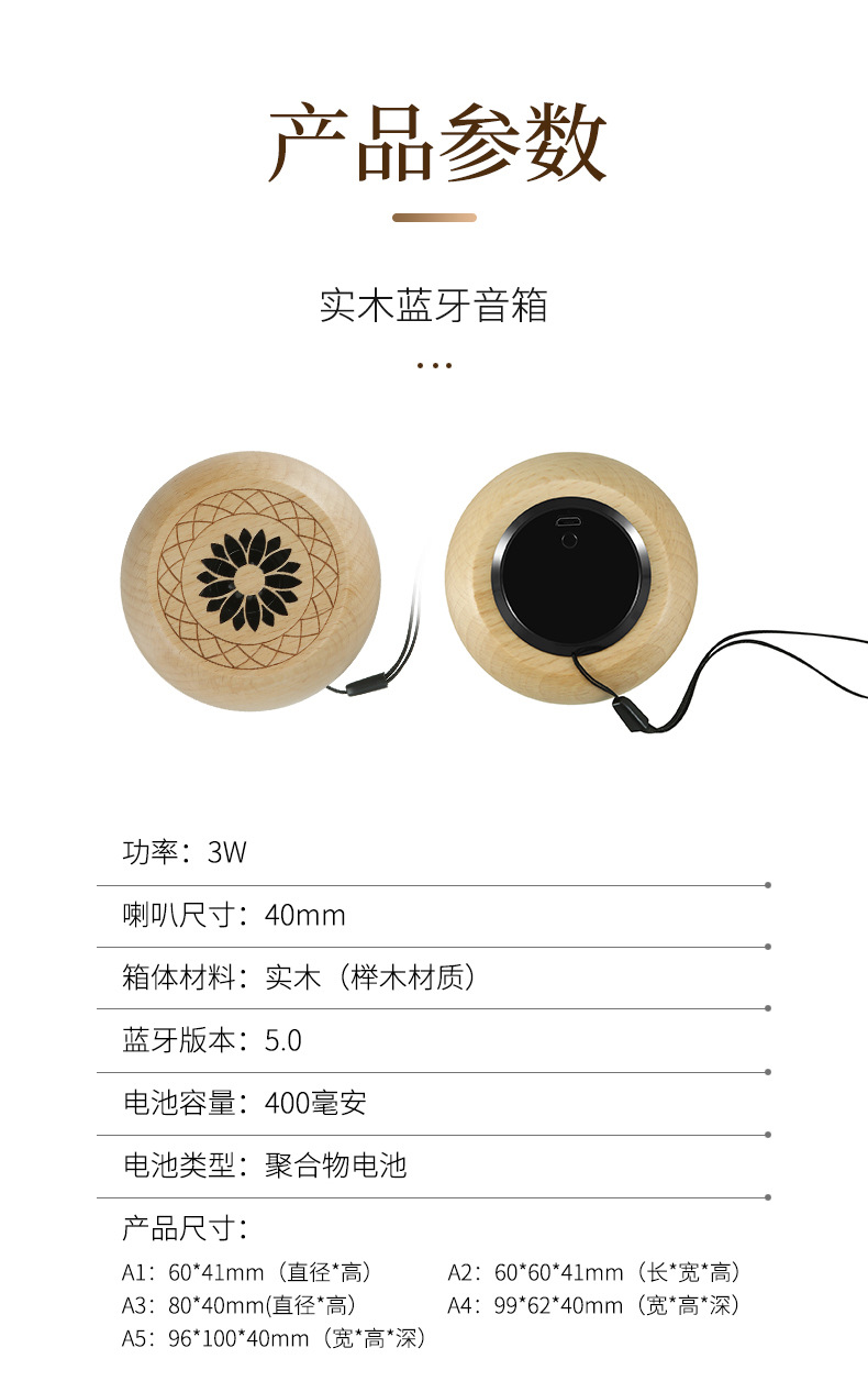 A系列木质音箱详情页_09.jpg