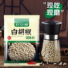 ���ھ��xһ���׺�����50g-500g�����r�Ұ׺����۬Fĥ����ȥ�����r