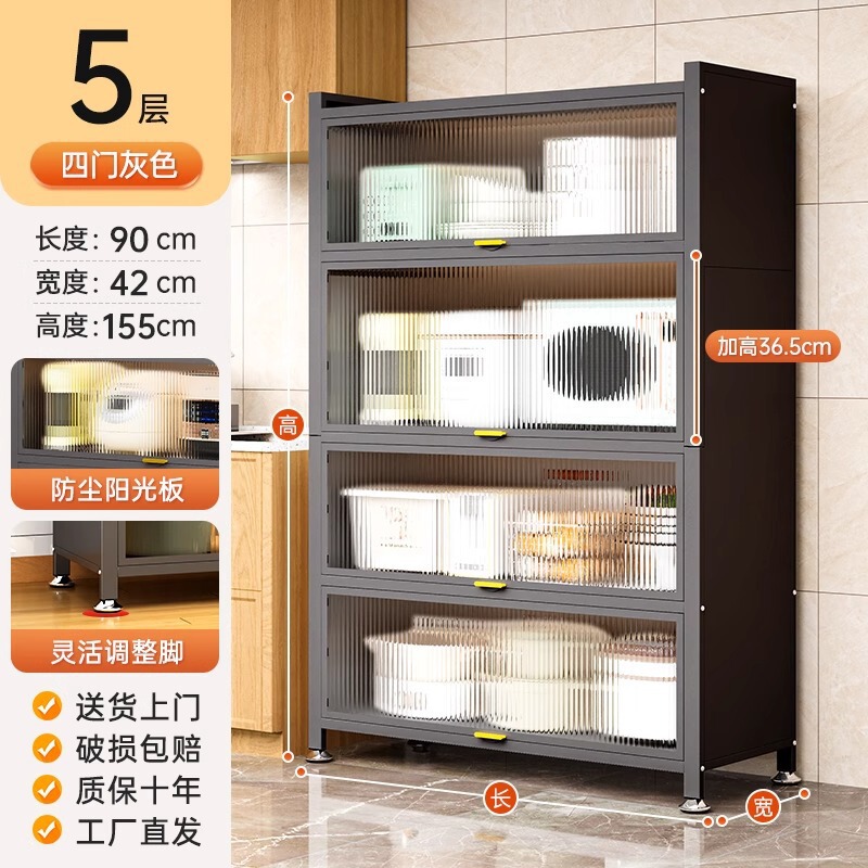 厂家直销家用餐边柜橱柜厨房置物架落地多层收纳柜碗柜多功能防尘|undefined