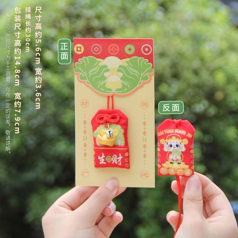 灵隐寺中秋端午口袋御守福袋刺绣护身符香囊寺庙景区祈愿祈福香包|undefined