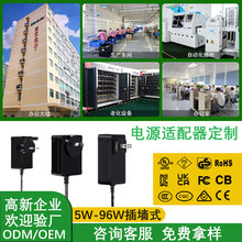 12v�Դ�m��������5-96W�堝ʽ��Ҏ3C/UL/KC/PSE�J�C15V24V�m����