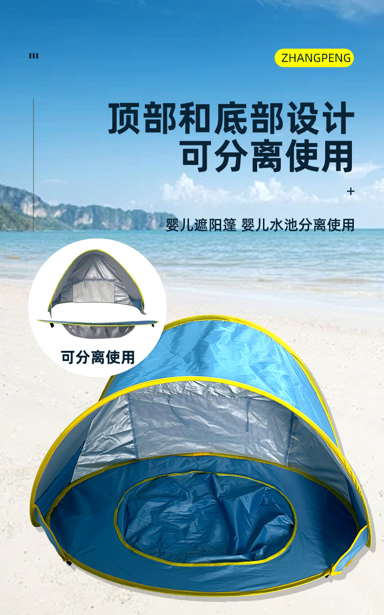 Fashion New Beach Rainproof Tent Sun Protection Layer Anti-Uv Tent Camping Thickened Foldable Tent