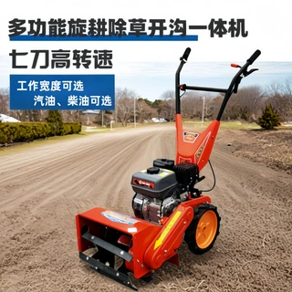 汽油除草松土机 小型微耕机 新多功能四驱柴油汽油锄耕机一机多用