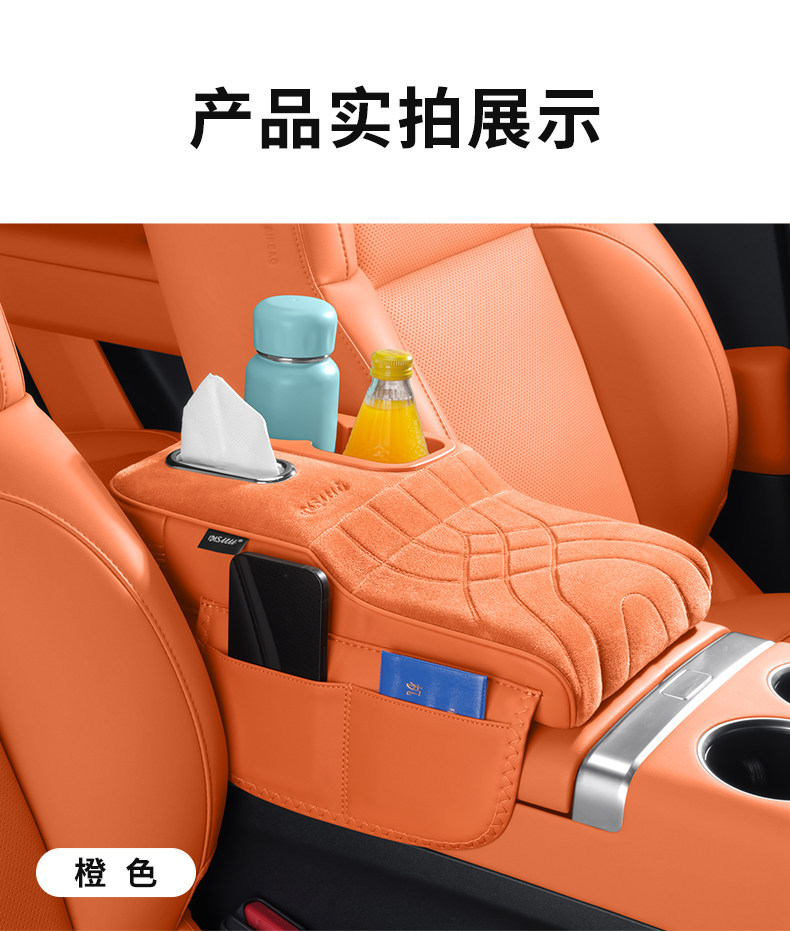 Cross-Border Exclusive Supply of Car Armrest Box Heightening Pad, Central Protective Cover, Universal Car Multifunctional Tissue Box, Water Cup Holder