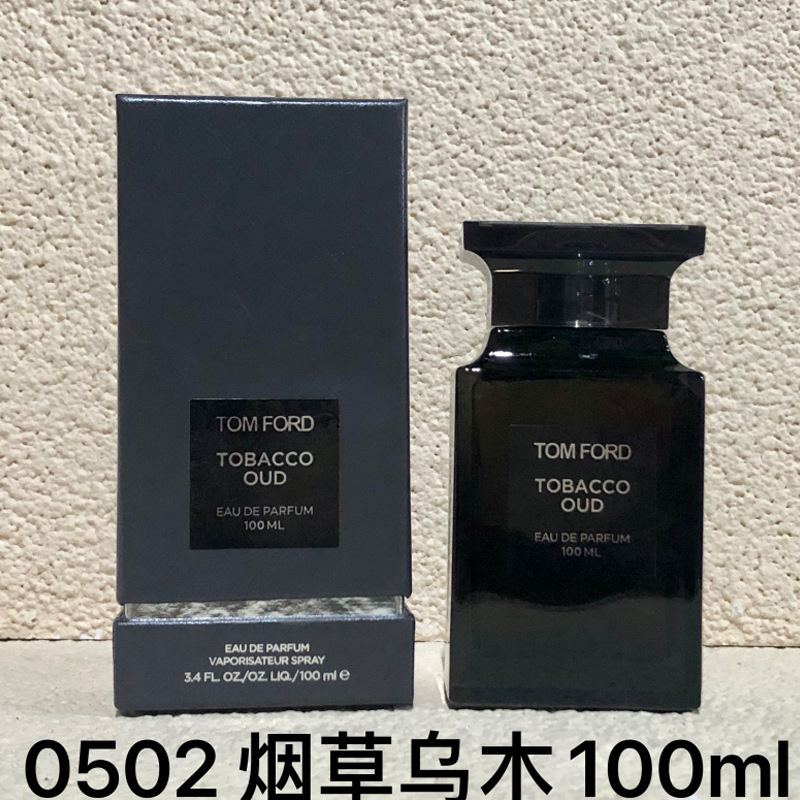 跨境越南正装旷野大地蔚蓝邂逅罪爱蓝风铃魅惑真我同名外贸香水|undefined