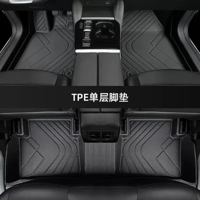 Suitable for Versailles c5x foot mat surrounding Citroen 2023 car accessories 21 main driving tpe carpet interior (Universal Foot Pad) - thickened-single-layer-tpe-foot-pads-model-21-24-versailles-cx5