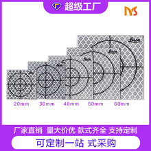 厂家直销pet工程测距反光贴片钻石级徕卡反光贴全站仪测量反射片