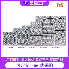 交通安全标识;反光材料;其他交通安全