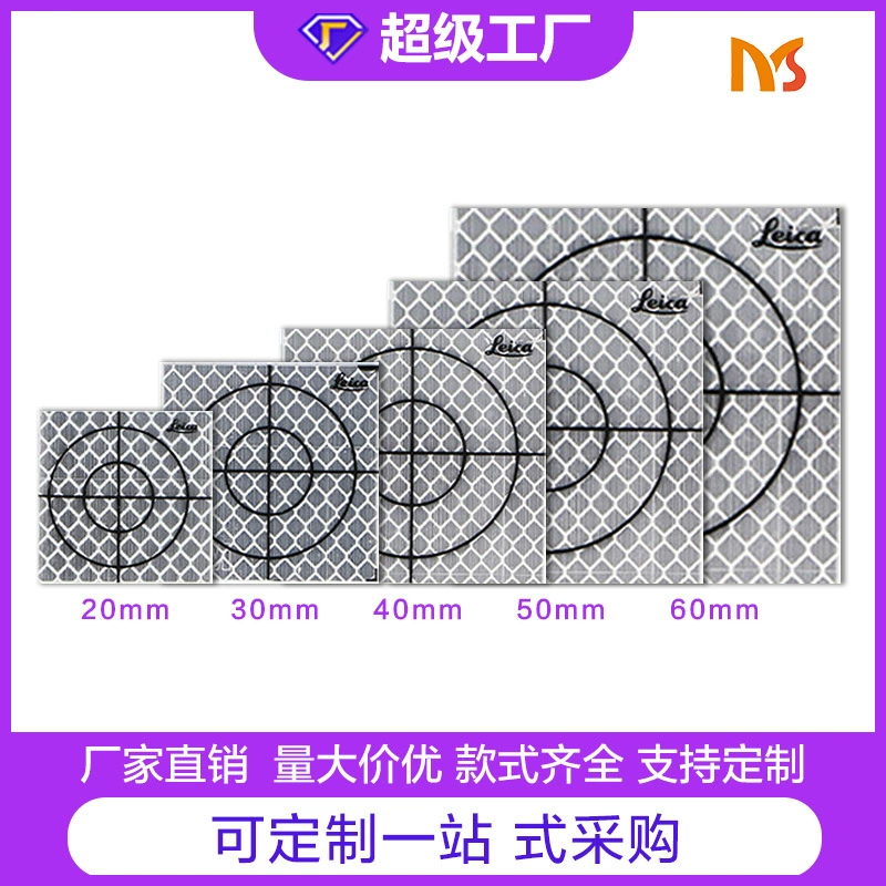Фабрика прямых продаж pet инженерно-измерительный светоотражающий патч Diamond Leica Светоотражающий наклейка Полнометрия Измерительный отражающий лист