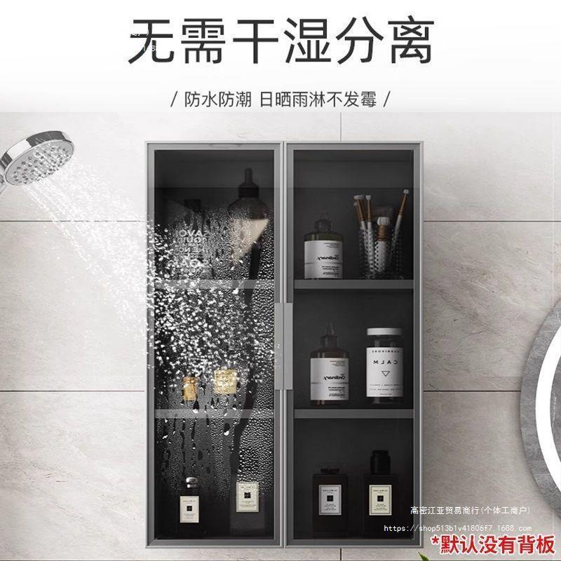 宇宙アルミ合金トイレ吊りキャビネット防湿浴室収納キャビネット壁掛け壁ロッカー壁ガラスロッカー|undefined