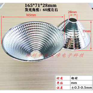 COB��Դled���Ɑ 89mm92mm126mm165mm led������ �X���Ɑ