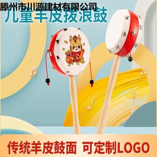 Rattle Drum Newborn Baby Can Gnaw Old Sheepskin Drum Baby 1 Year Old Wooden Traditional Handbell Toy Children