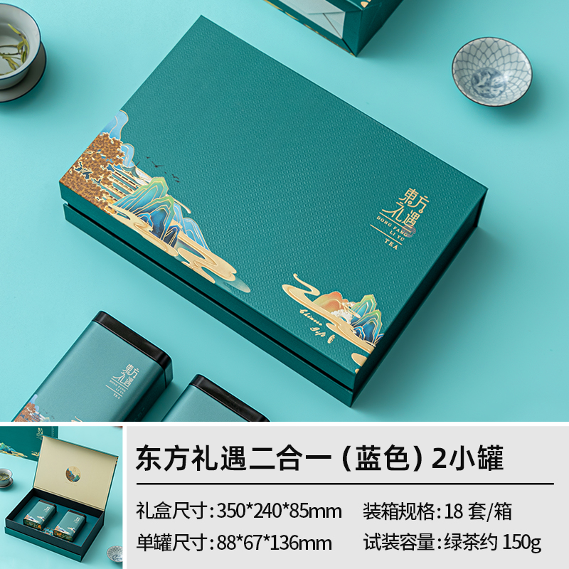 Caja de regalo de embalaje de té Longjing Biluochun una lata de té en una caja vacía de té verde se puede fijar