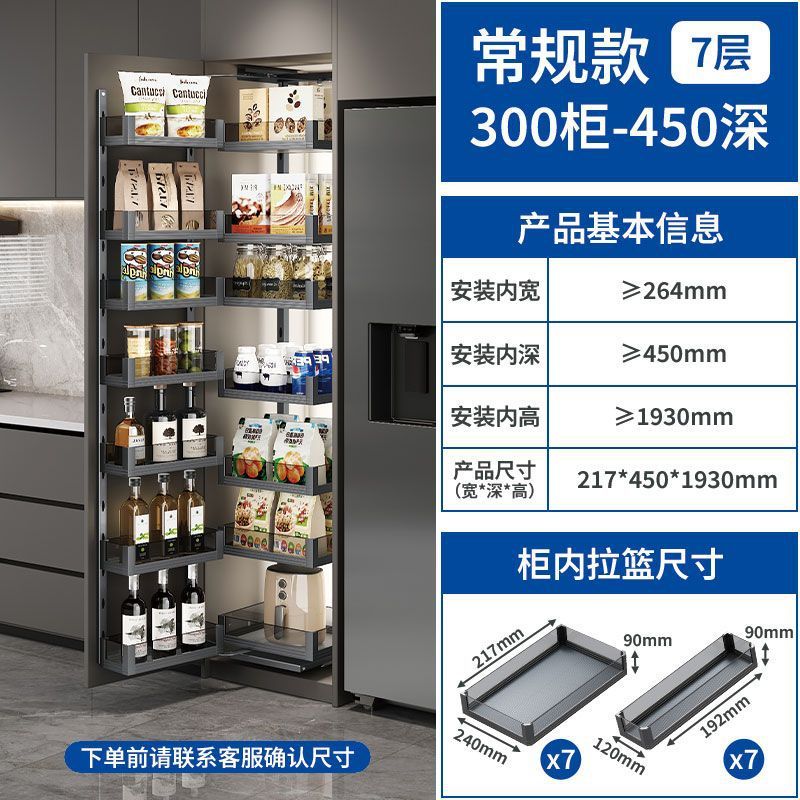 ハイキャビネット大モンスターバスケットキッチンキャビネット内蔵ドア式多層収納大モンスタースナックキャビネット連動バスケット|undefined