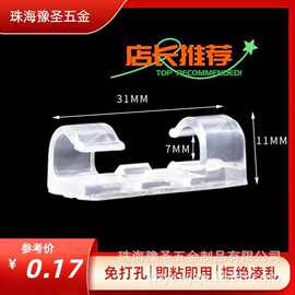 定制网线数据线夹整理电话线电线理线器线理线扣布线扣线束双挂钩