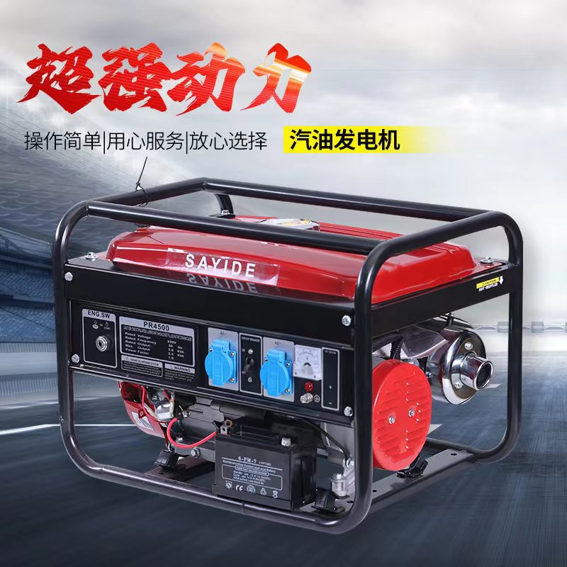 Generator Gasoline Small Portable Outdoor Ac Single-Phase Three-Phase Camping Outdoor Construction Site Silent Home Factory