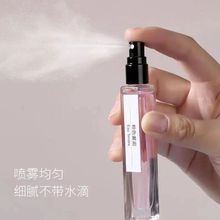 大地地中海花园橘彩星光李先生的花园尼罗河花园一日之光香水10ml