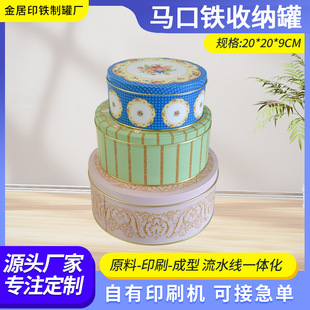 ���ƏS�����l�R���F�ռ{��  20*20*9cm�������F�|�ռ{��Դ�^���S