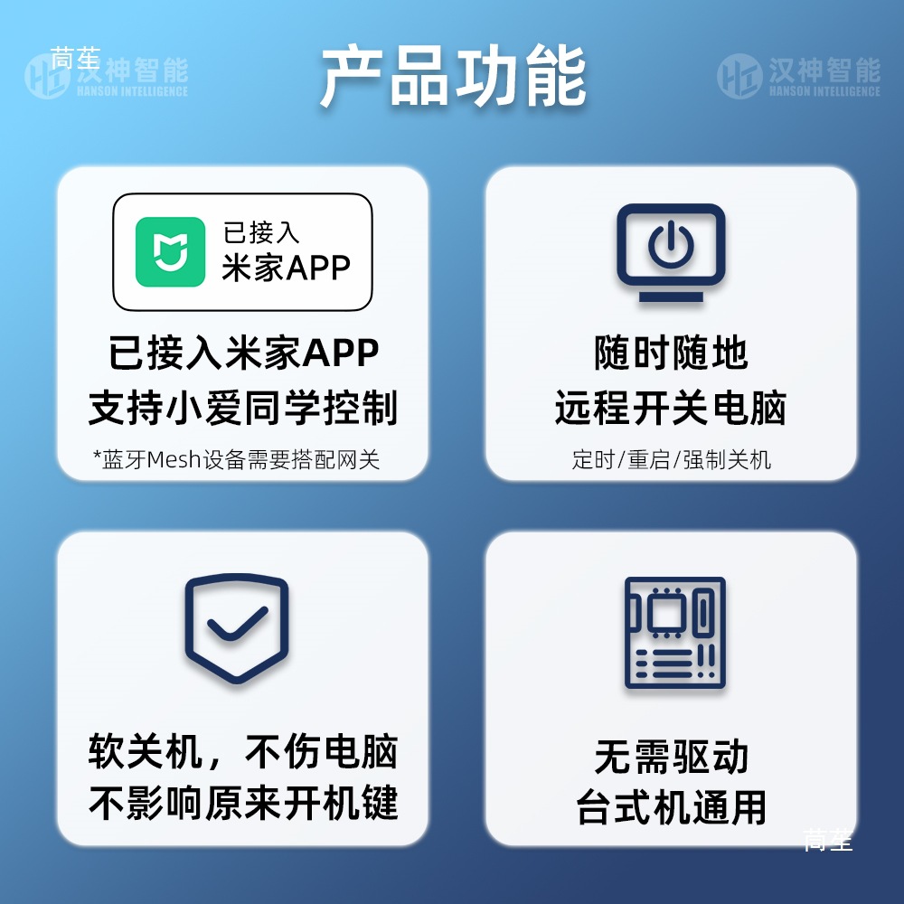 【开机卡Pe延长线】USB供电转接板显卡远程开关机遥控其他