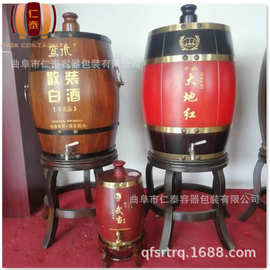 不锈钢内胆酒桶批发市场   不锈钢木酒桶价格_图片_品牌_怎么样