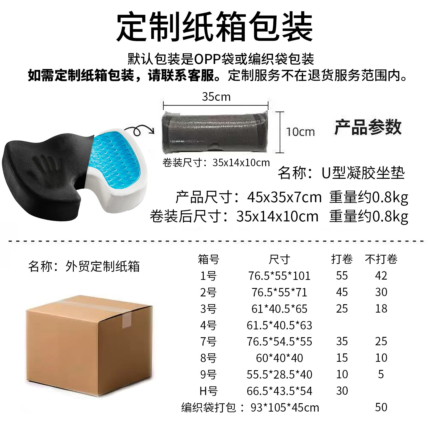 almohadilla de algodón de memoria transfronteriza en forma de U, almohadilla de asiento de oficina, almohadilla de asiento de alumno, almohadilla de panty, almohadilla de asiento de hemorroides