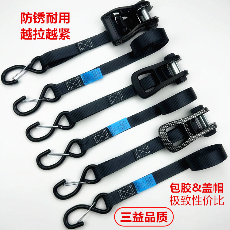 摩托车电动车汽车越野车自驾行李棘轮拉紧器货物固定紧绳器捆绑带
