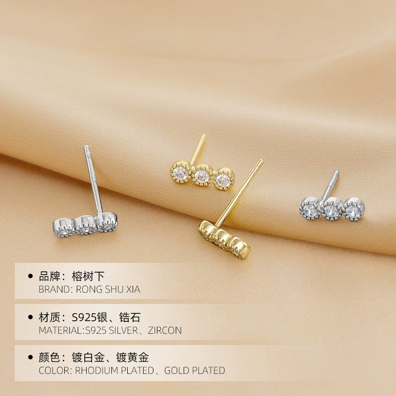 榕树下 Tide, sophisticated small universal earrings, silver 925 sample, simple and elegant design, Korean style
