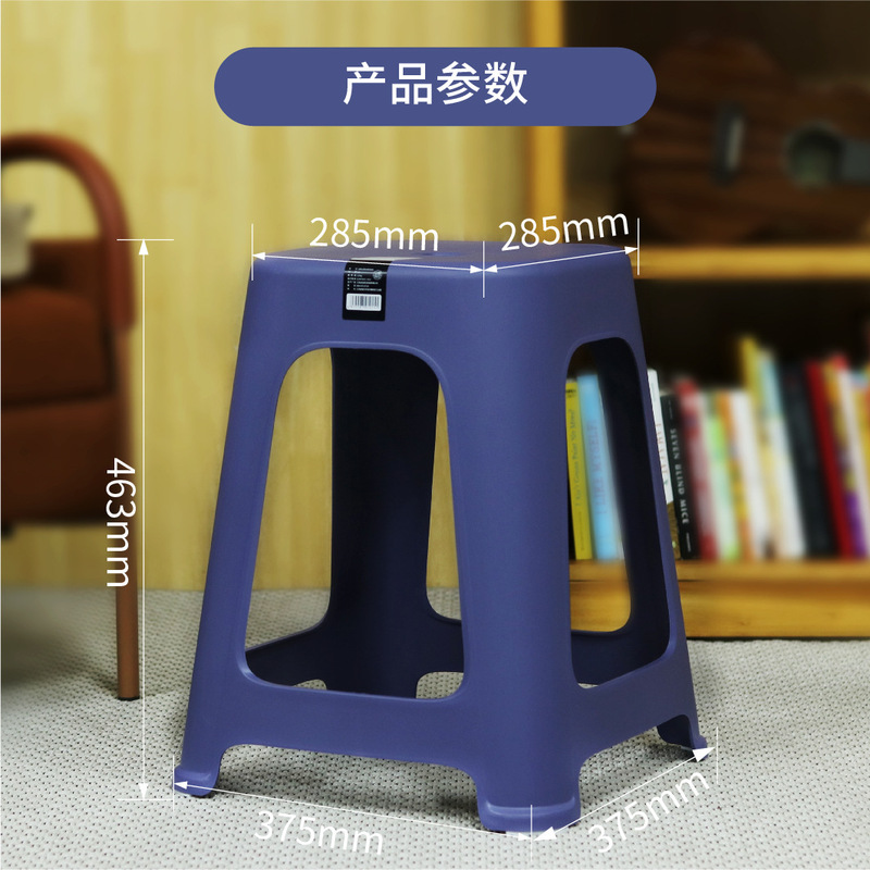 家庭用プラスチック製スツール、厚みのある大人用ダイニングテーブルと椅子、正方形のスツール、丸いスツール、ベンチ、プラスチック製の極厚スツール、メーカーから直接供給、シンプル|undefined