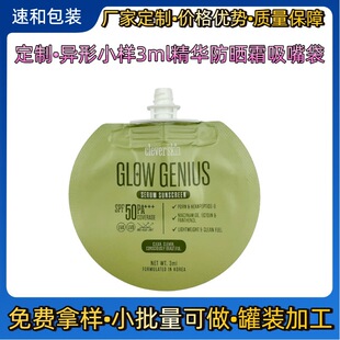 ���ƿ��С��3ml���A����˪��y���з��b�����b���y�o�w��Һ��