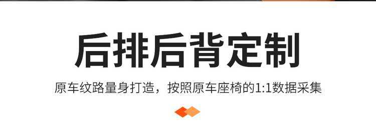 26 models of Haval Menglong Plus seat covers, Max/Ultra Navigator Edition, full-coverage seat covers, ventilated and breathable seat cushions