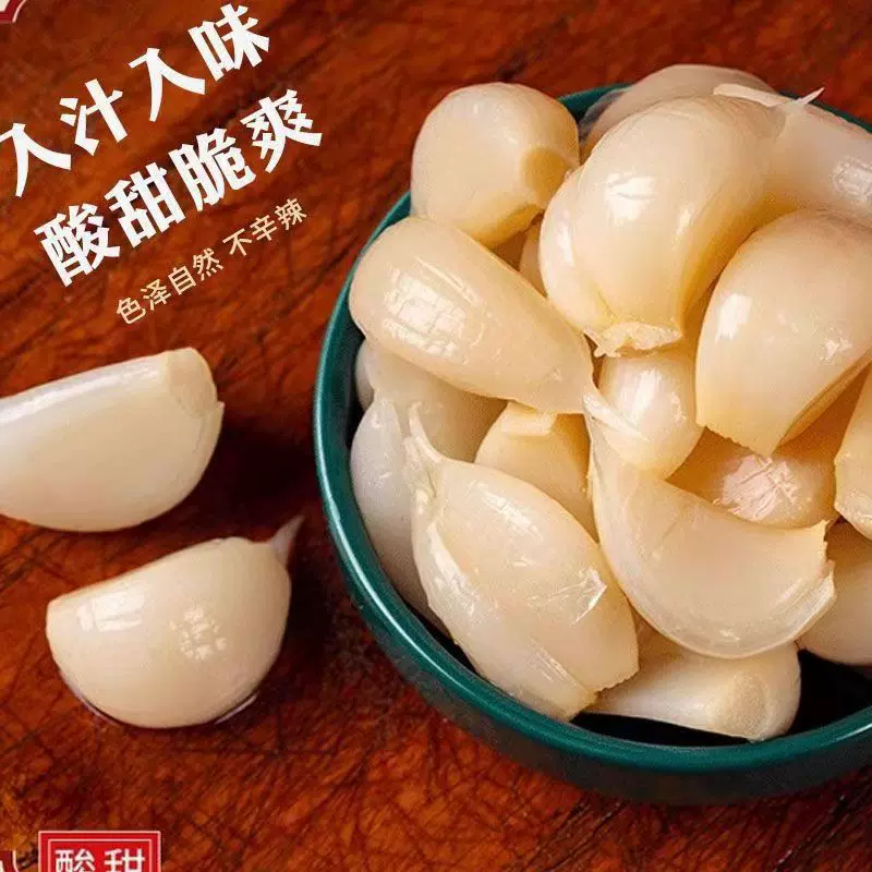 糖醋蒜独立包装正宗开胃解腻糖蒜蒜头下饭菜外卖装小配菜糖蒜腌蒜