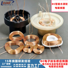 DC��ӄx܇늴ŸБ���ճ��Ȧ�~݆ˮ��݆DC���܄x܇�԰l늿�о��Ȧ