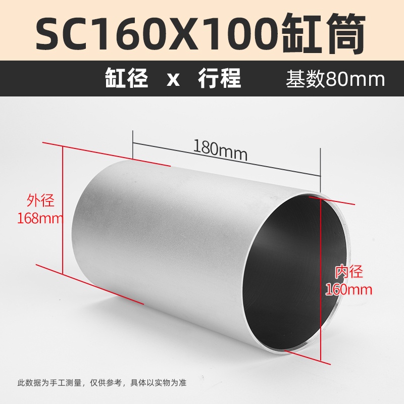 Accesorios para cilindros y cilindros SC32/40/50/63/80/100/125/160/300 camisa de cilindro de aleación de aluminio