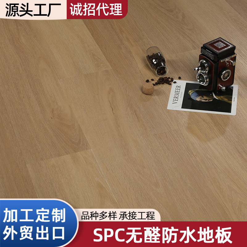 5mm stone plastic floor wholesale processing waterproof protection…