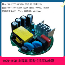 150Wled���Դ100W�Ǹ��x�Դ 150WUFO�Դ 150W�A�����ן��Դ