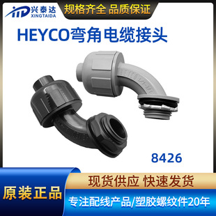 HEYCO��|��ˮ���^ 90��NPT�ݼy���^ ����늾��̶��^UL�h���i�o�^