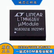 ԭװ��ƷLTM4616IV#PBF��ѹ��DC/DCģ�� ��Ƶ΢�� ������ѹ��