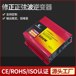 Vehicle Inverter 200W-5000W12V24V to 220V High Power Camping Correction Wave Inverter