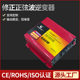 Vehicle Inverter 200W-5000W12V24V to 220V High Power Camping Correction Wave Inverter