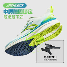 361泰坦lite男鞋运动鞋2024夏季新款网面轻便跑鞋减震耐磨跑步鞋