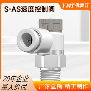 SMC���{���y���^AS1201F/201F-M3-M5/01/02-04/03A/06A/08SA/10SA